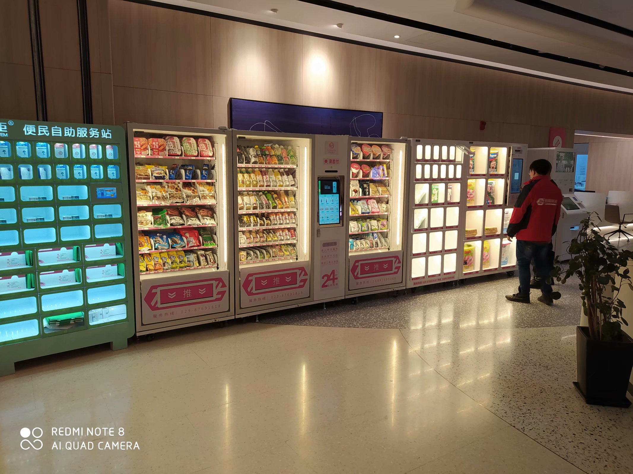 无人售货成人店能赚钱吗,无人售货店成品利润大概有多少