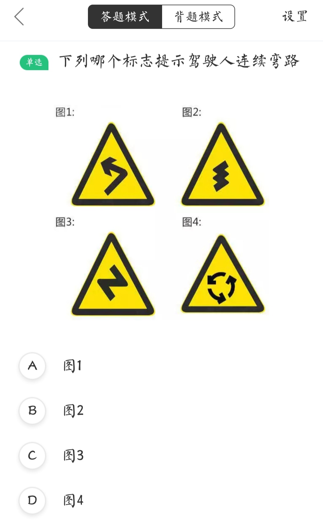 现在考驾照科一怎么个流程,我考科目一