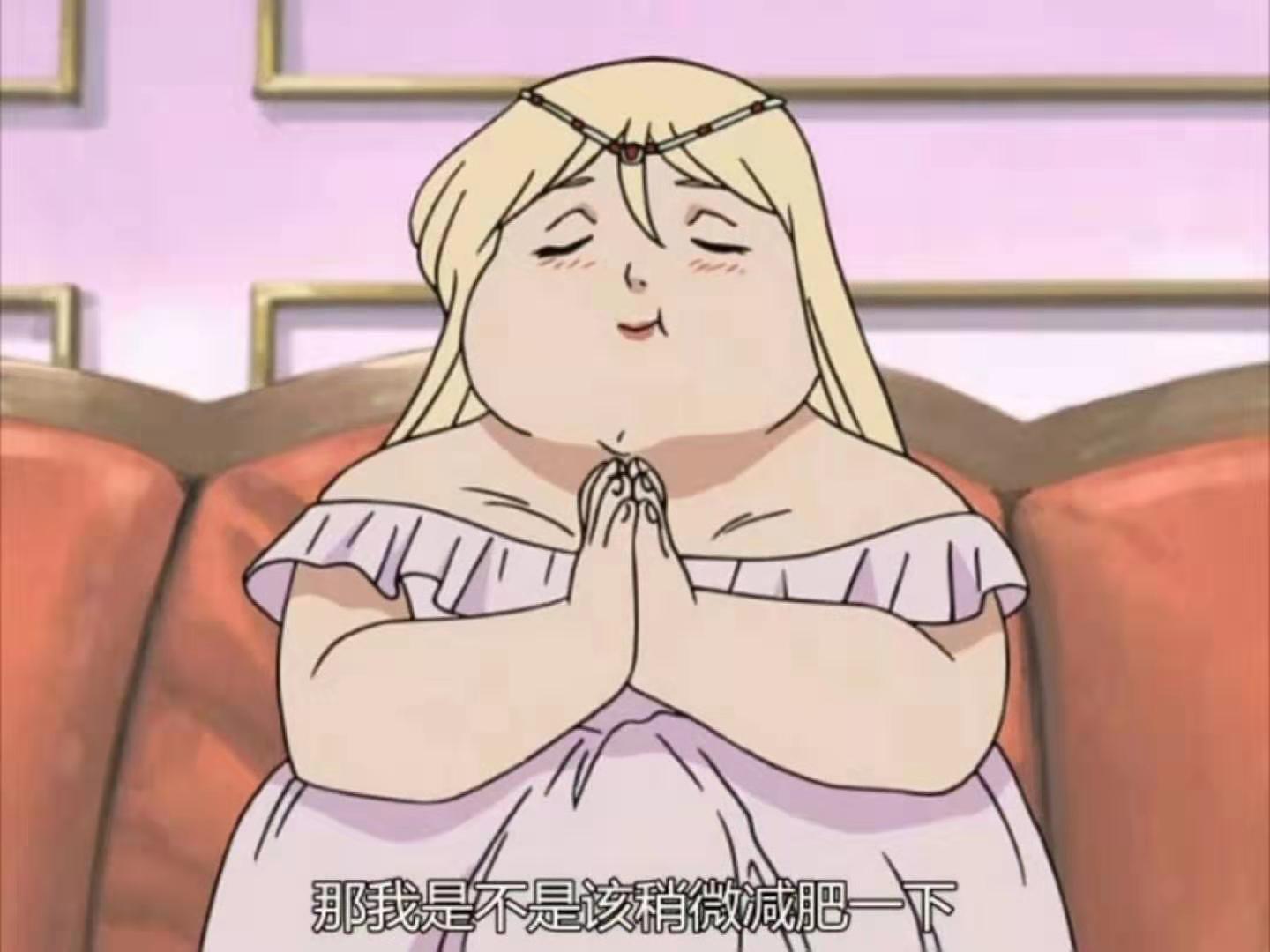 2019让我徘徊在爱与痛的边缘，是男票吗？不，是减20斤的肥