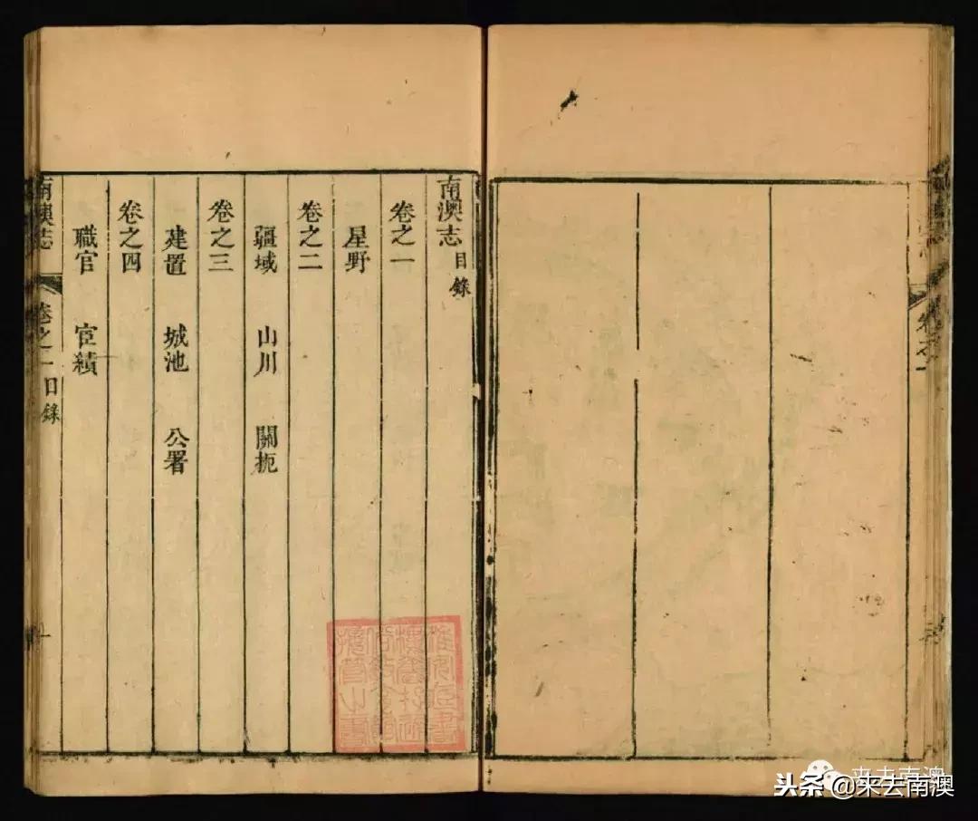 星野实体书讲什么,星野讲的是什么故事