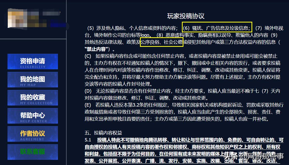 穿越火线地图工坊基础操作,穿越火线地图工坊有哪些教程