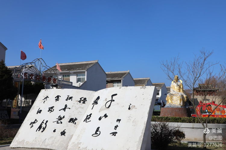 河东柳氏和关西柳氏,山西柳氏民居景区