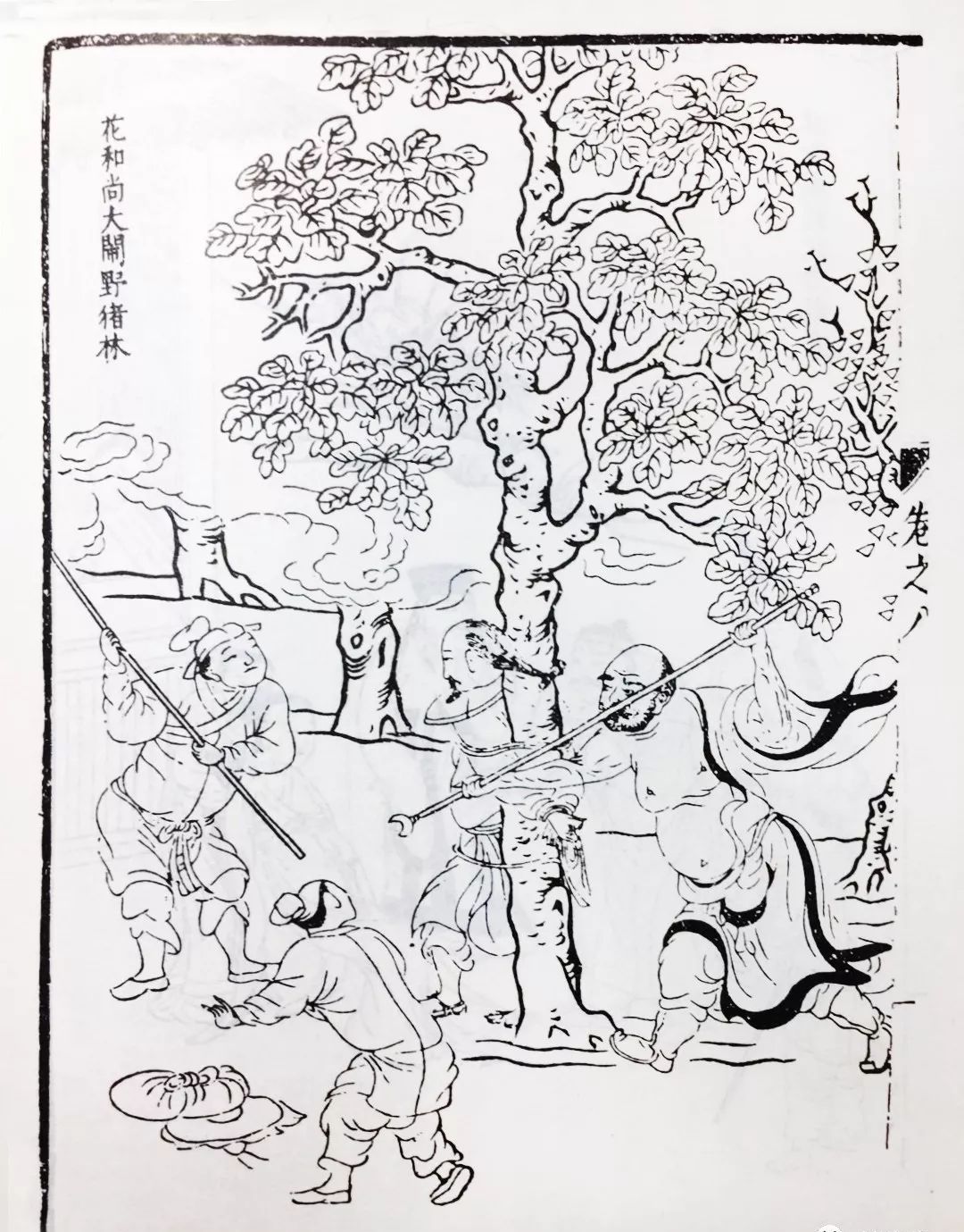 中国插花艺术博物馆,中国插画艺术