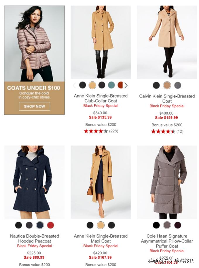 美国黑五抢购是真的吗,美国黑五买的东西到了吗