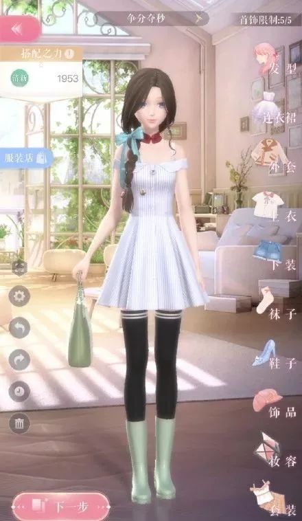 最近大家都在玩的换装游戏,一款男生女生都可以玩的换装游戏