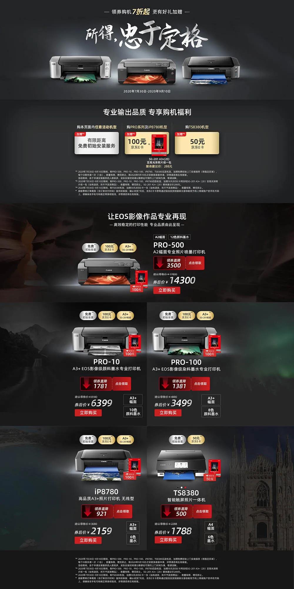 大费周章后，获取理想色彩的方法原来这么简单