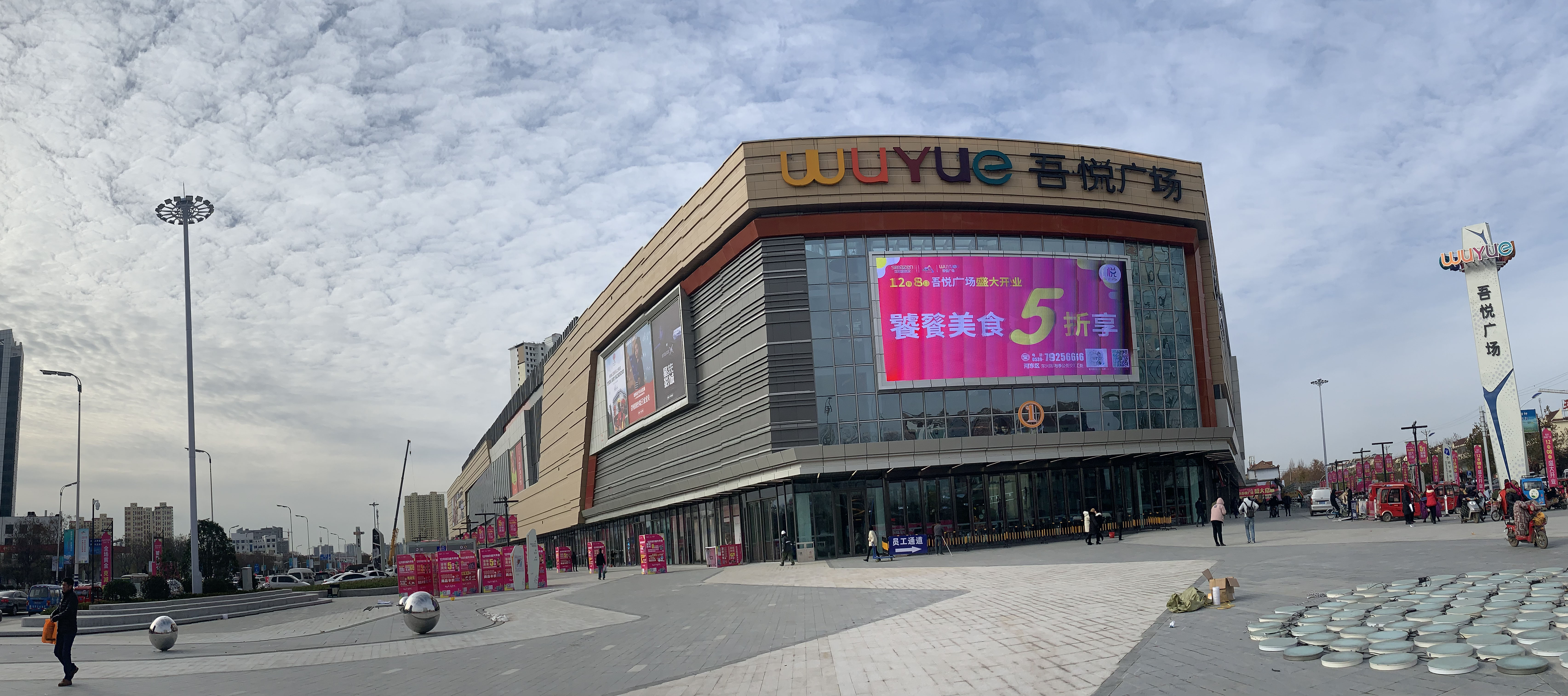 临沂吾悦广场什么时候开业的,临沂新城吾悦广场有新消息吗