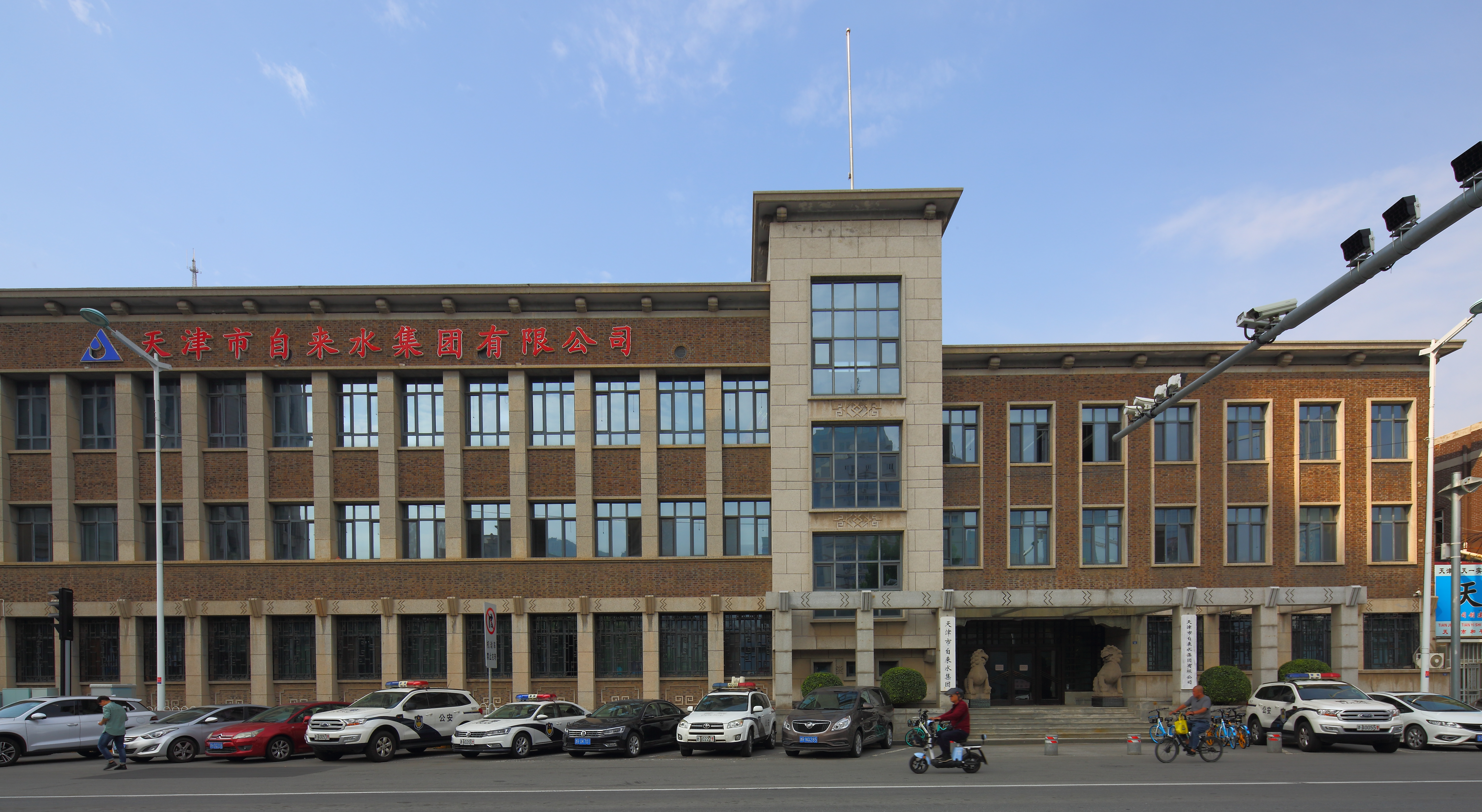 民国天津自来水厂,旧影寻踪天津鼓楼