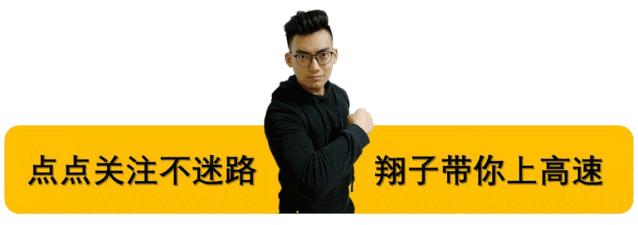 翔子来了广播,翔子来了最新视频