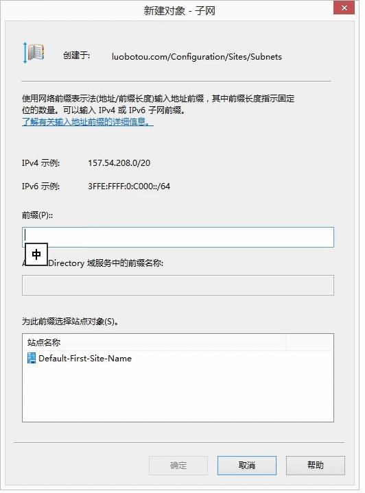SCCM1902软件企业应用发现方法，边界组，站点配置基本配置教程
