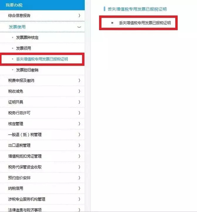 每日一问财税必背知识发票,发票问题财税小知识大全