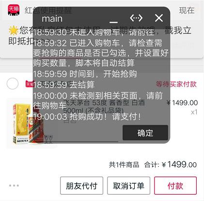 为什么总是抢不到优惠券,为什么总抢不到券