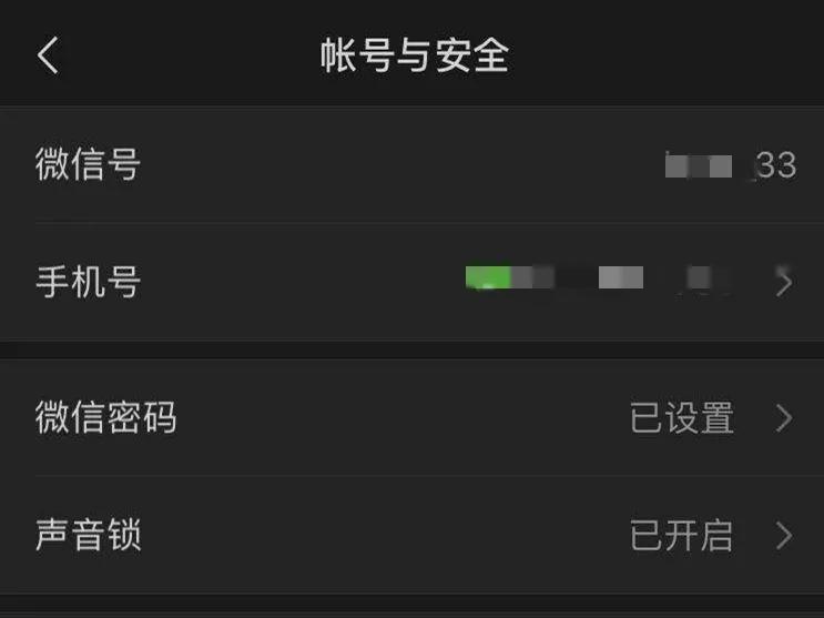 微信号改成什么英文好听,可不可以把微信号改成自己的名字