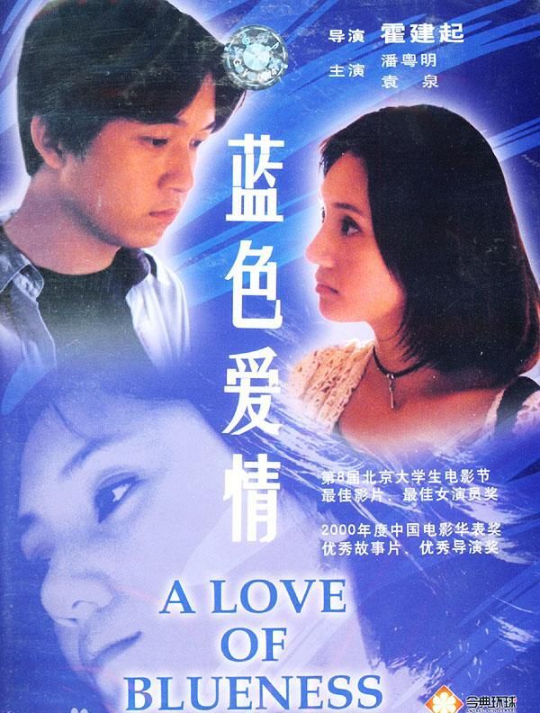 潘粤明饰演陈玉楼是哪部剧,潘粤明谈演陈玉楼和胡八一的感受