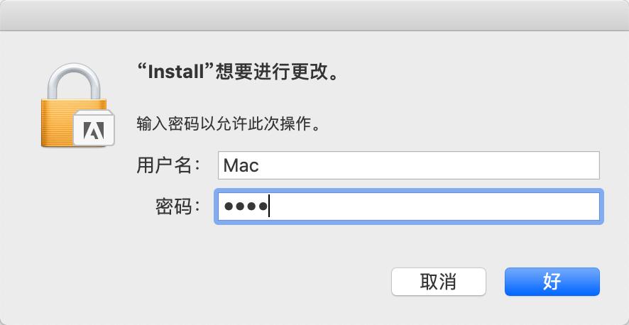mac鎬庝箞灏哸dobe鍗歌浇骞插噣,adobephotoshop2020濡備綍鍗歌浇