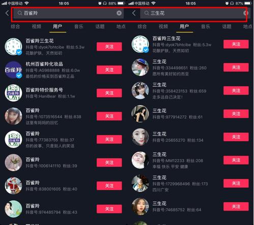 百雀羚三生花花酿面膜,百雀羚三生花补水系列护肤品