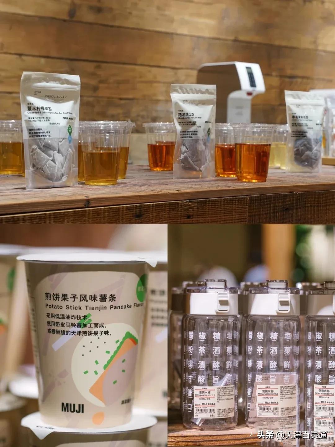 天津第①家MUJI大型旗舰店，真的太太太好逛了