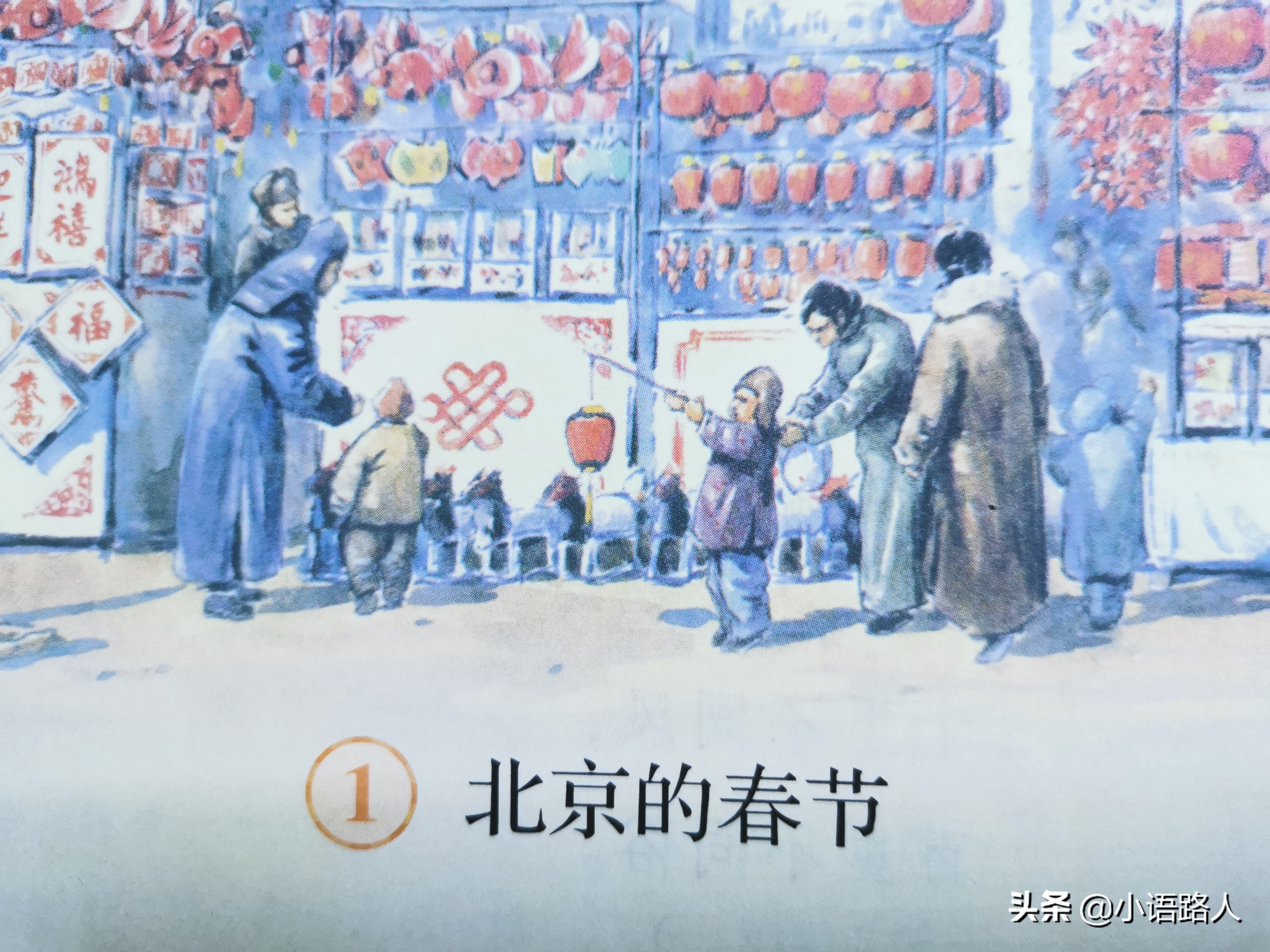 六年级下册语文第1单元提升卷,语文六年级下册期中卷部编版2020