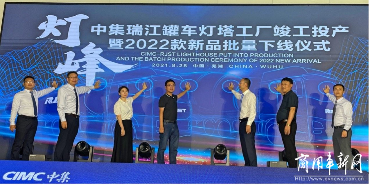 中集瑞江2021款不锈钢液体罐车,中集瑞江危险品19.9立方高端罐车