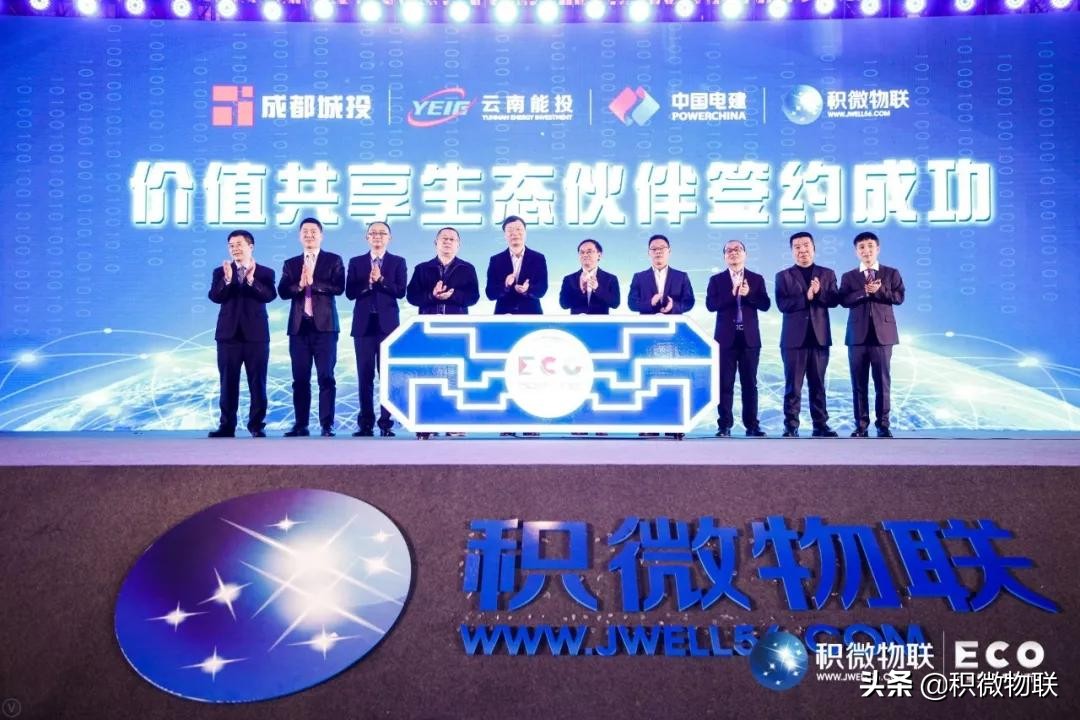 产业数字化转型现场会议,数字化转型行业峰会