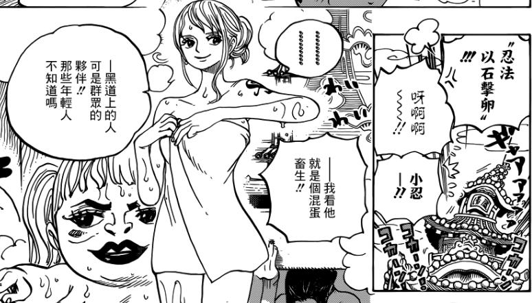 海贼王996话山治看到了啥,海贼王山治803