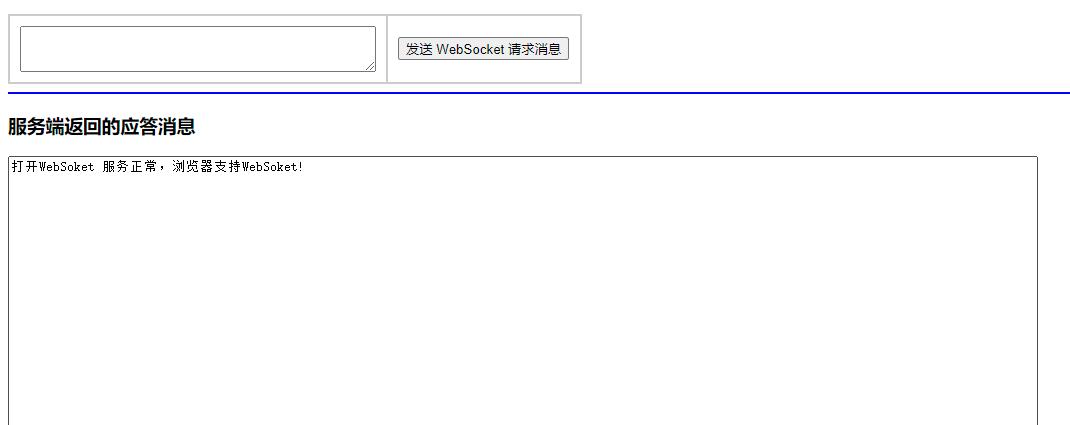 nettywebsocket鍖哄埆,websocketnetty