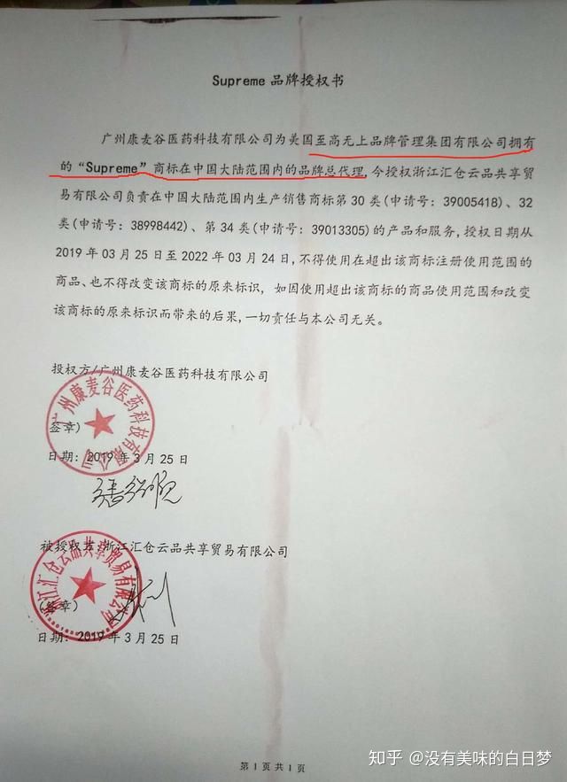 三四五线城市的老爸老妈们,买微商产品前可以问下你们的儿女