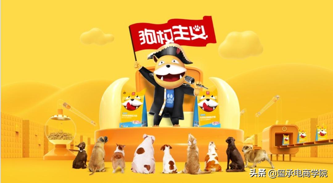 解码元気森林、王饱饱、花西子等火爆全网的品牌逻辑玺承电商