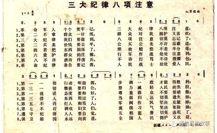 通信兵话务员接转电话,通信兵需要记电话号码吗