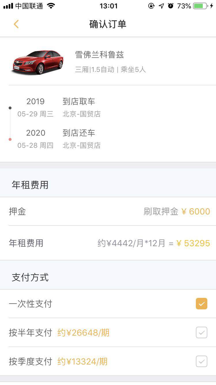 北京摇不到号可以开车吗,北京摇不到号着急整月用车怎么办