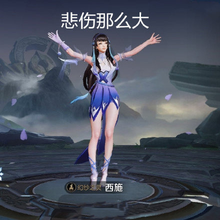 王者荣耀西施不愧为四大美女之首,王者荣耀西施精彩集锦