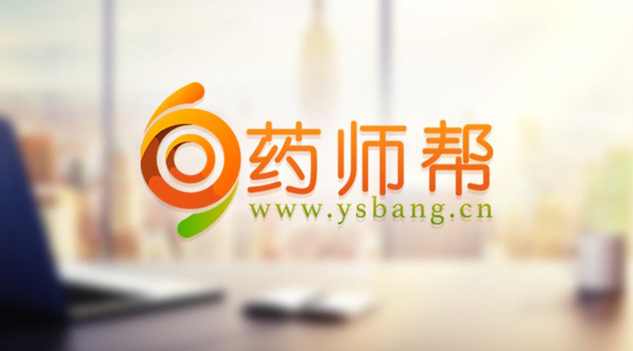 药师帮是哪家公司的,药师帮是一个怎样的平台