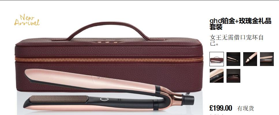 黑*不五**求人！英国美妆时尚必买超低折扣清单放送