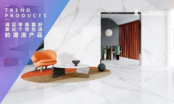 冠珠陶瓷的二线品牌是什么,冠珠陶瓷有没有下线品牌