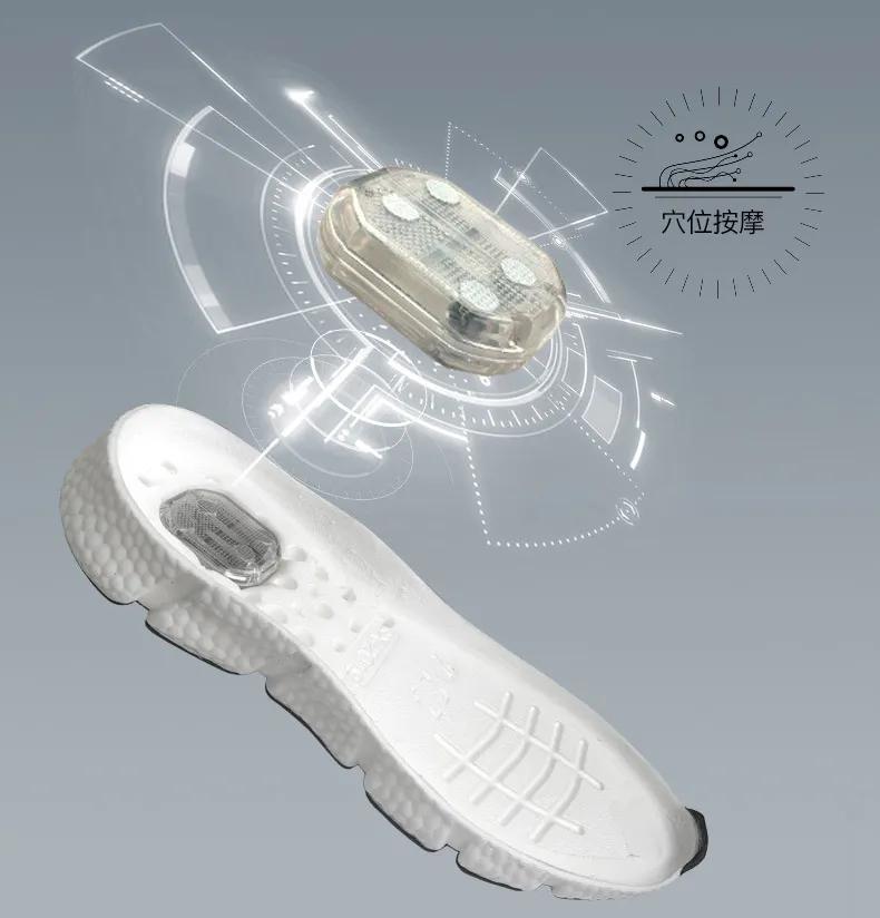 磁力按摩防水鞋,用强磁铁做摇步器