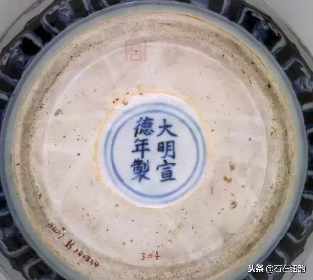 宣德窑瓷器款识及历代仿款,宣德款识周围有没有图案