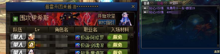 dnf骗子怎么反骗,dnf被骗3万多