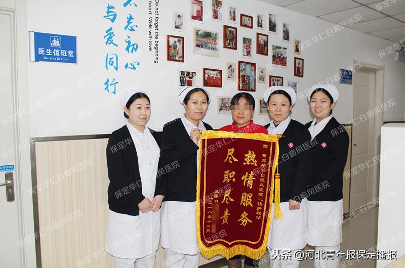 患者送三面锦旗感谢医护,患者送锦旗感人