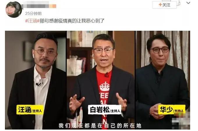 2007春晚黑三秒原因,07年春晚三分钟起因是什么