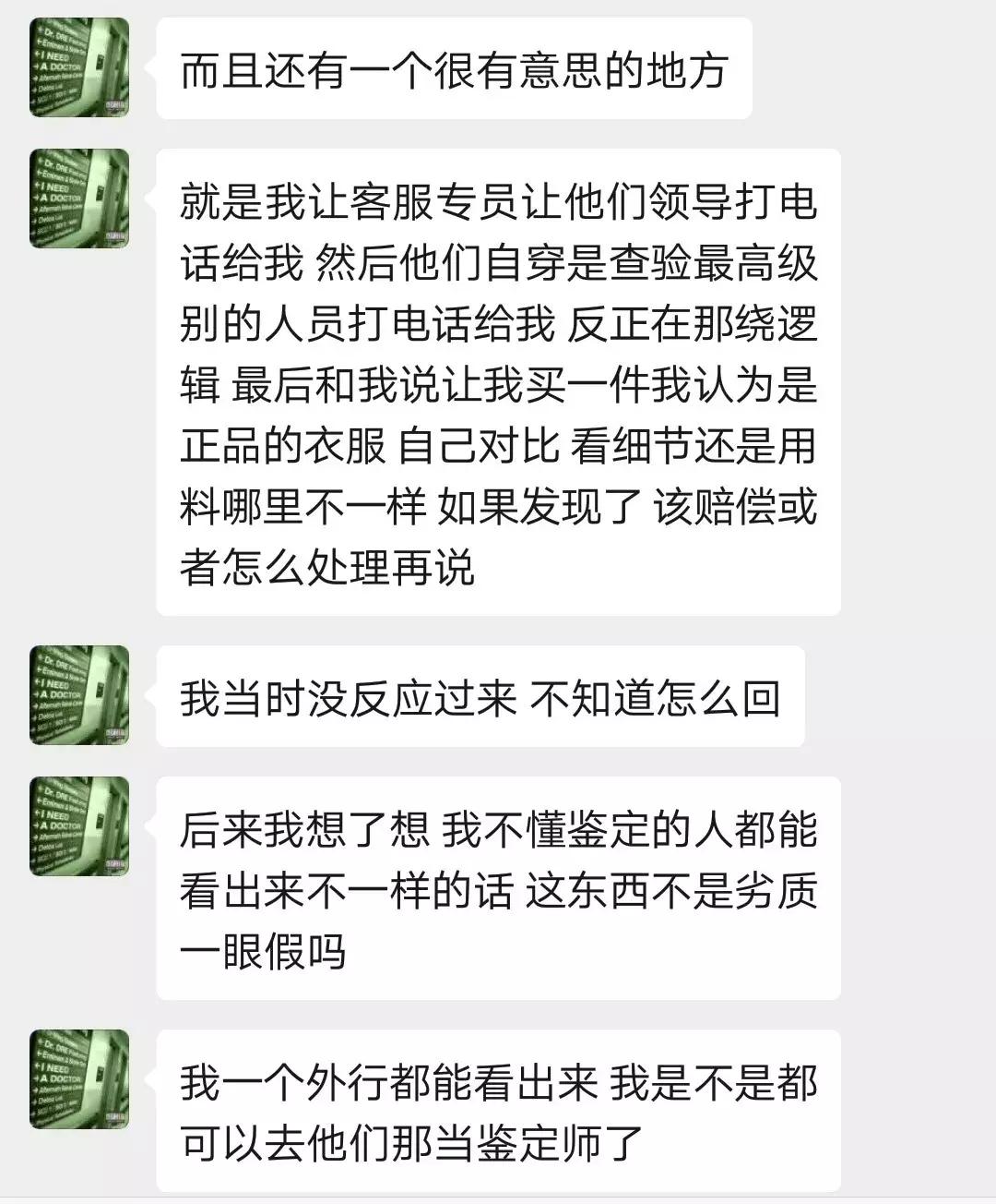 假货都是哪里的,假货都是从哪里进来的