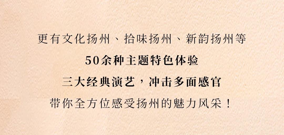上海梦幻魔都,魔都梦幻之城