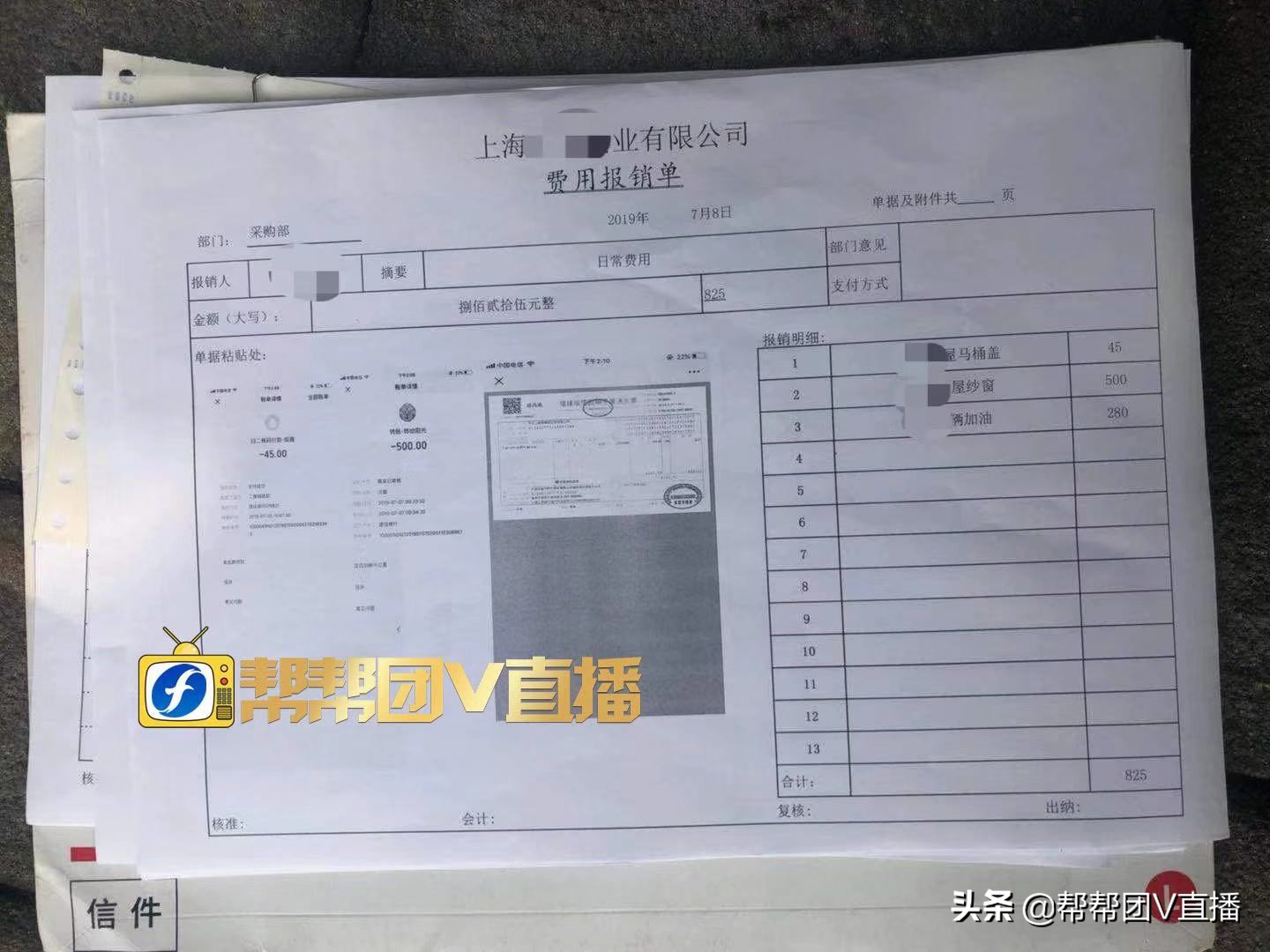 丰巢泄露信息,丰巢取件会不会泄露个人信息