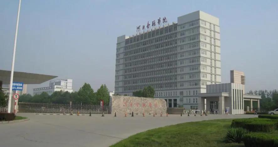 河北保定有几所非常好的大学,河北保定的大学有哪几所