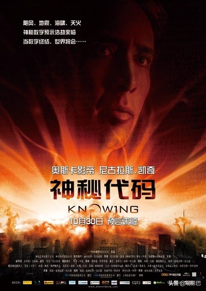 十部不容错过的科幻电影，每一部都比《流浪地球》更加精彩