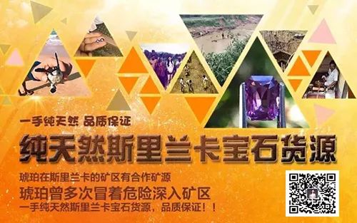 斯里兰卡矿区宝石值得购买吗,斯里兰卡宝石馆值得买吗