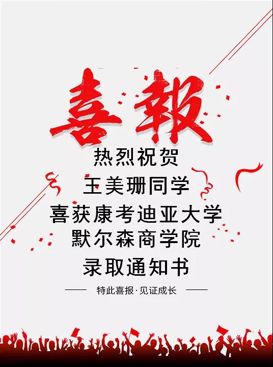 合肥一中国际班怎样,合肥一中的国际班怎么样