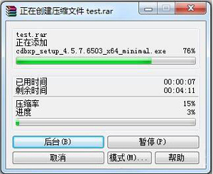 压缩文件夹怎么压缩到最小,压缩文件如何压缩到最小