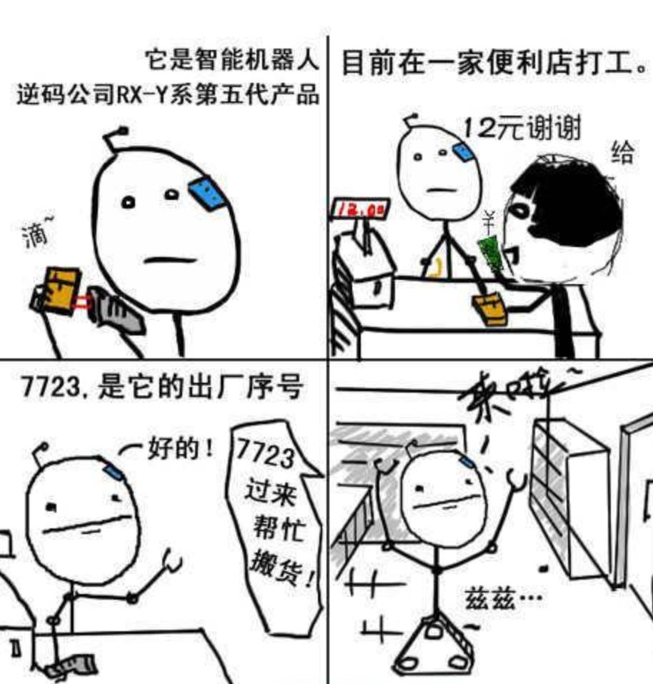 未来机器城牛逼片段,未来机器城暴走大事件