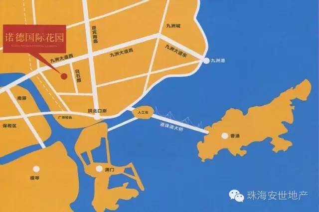 中铁诺德国际花园两房,中铁诺德最新楼盘