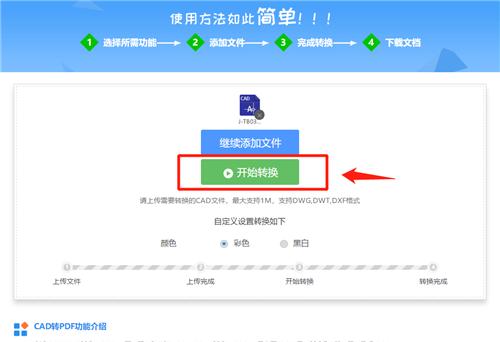 cad里pdf格式图纸怎么转cad格式,cad文件格式转换怎么操作